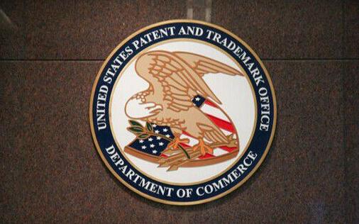 美国专利商标局讨论授予专利客体的问题