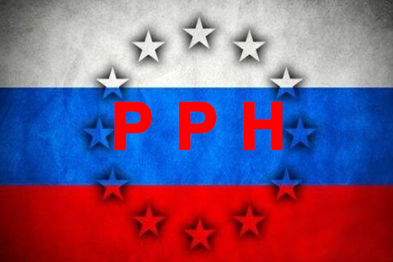 欧洲专利局与俄罗斯启动专利高速公路（PPH）试点工作