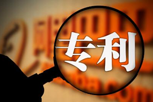 中国专利产品平台在江苏常州推广
