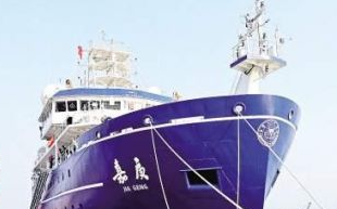 “嘉庚”号科考船正式入列国家海洋调查船队