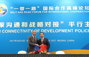 中国政府与国际组织签署“一带一路”知识产权合作文件