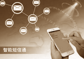 智能短信知识产权竞争激烈