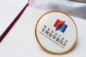 提升复审、无效审查质量