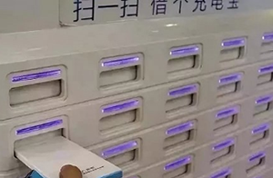 共享充电宝专利狙击战再升级