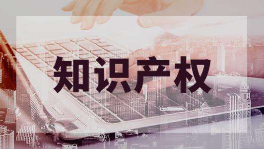 2018浙江每万人拥有发明专利居各省第二位