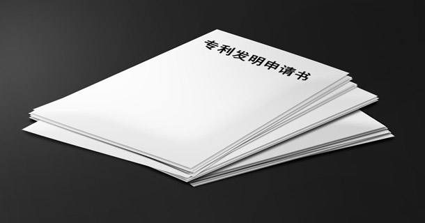  北京大力促进知识产权服务贸易工作