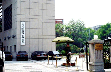 国家发展改革委关于减免部分行政事业性收费有关政策