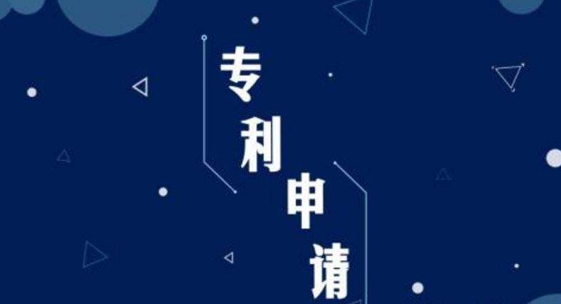北斗专注创新技术 自主建设 专利护航 