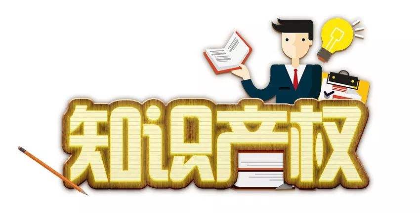 第二届海南省专利奖申报工作今年3月启动