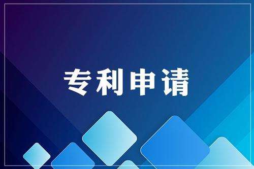 四川专利奖激励资金增加至650万元左右