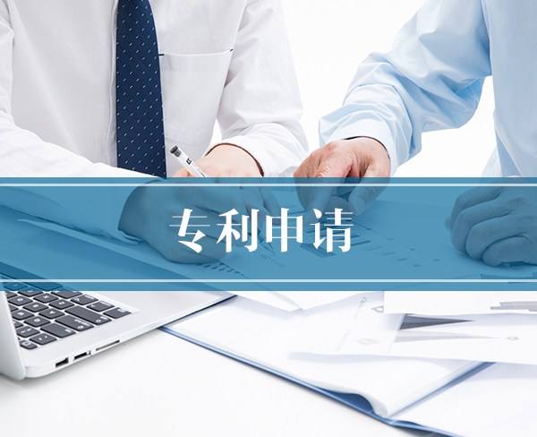 河南省专利申请量今年前三季度超10万件