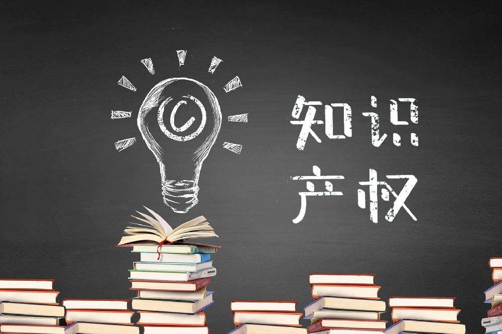 四川深圳每万人发明专利拥有量达93.4件