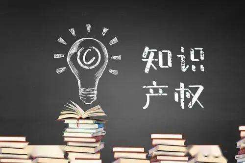 国内首个“区块链＋新能源”专利获授权