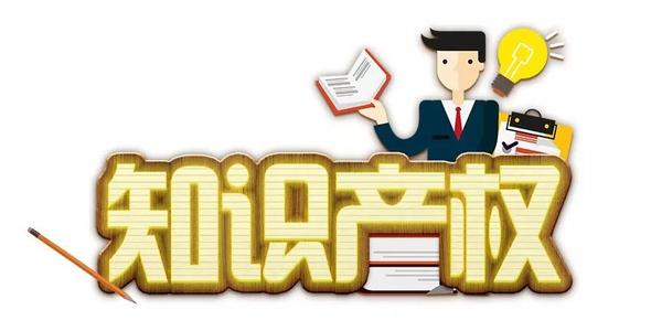 截至2020年底安徽的每万人发明专利拥有量达15.4件