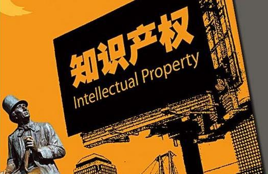 高价值专利挖掘及高质量专利撰写”专题培在江苏徐州举办